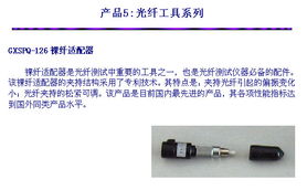 上海市電子物理研究所 網(wǎng)絡技術(shù)服務賦能數(shù)字化轉(zhuǎn)型