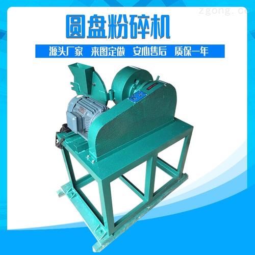 1xpf175 實驗用圓盤粉碎機 礦石礦渣粉碎設備廠家