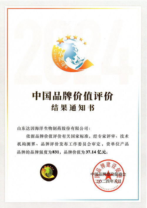 專注兒童健康三十年，達因藥業以愛與真誠回饋用戶
