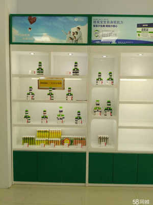 山東維科健康管理咨詢 專業(yè)醫(yī)藥健康咨詢的領航者