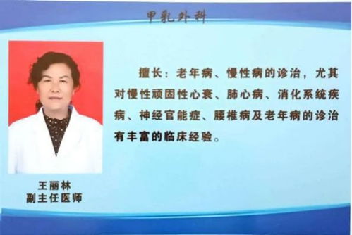 北京、云南中醫(yī)藥專家團隊聯合義診，為市民健康把脈