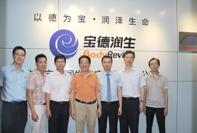 共筑醫(yī)藥健康新生態(tài) 我司領導應邀走訪珠海寶德潤生與國健醫(yī)藥咨詢