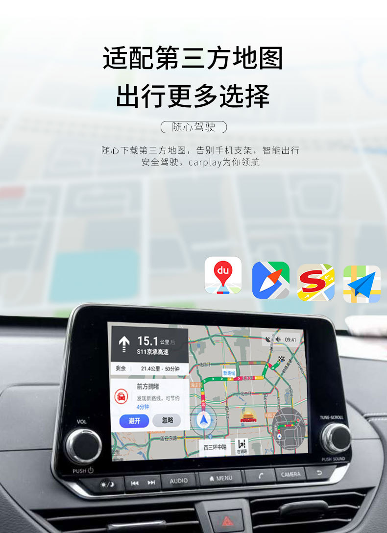 告別束縛，智享駕乘 無線CarPlay盒子，為您的德系豪車開啟無線互聯(lián)新體驗