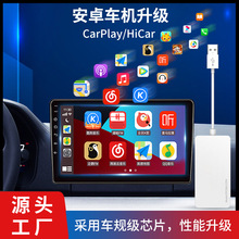 車機產品無線CarPlay 智能座艙的便捷連接新體驗